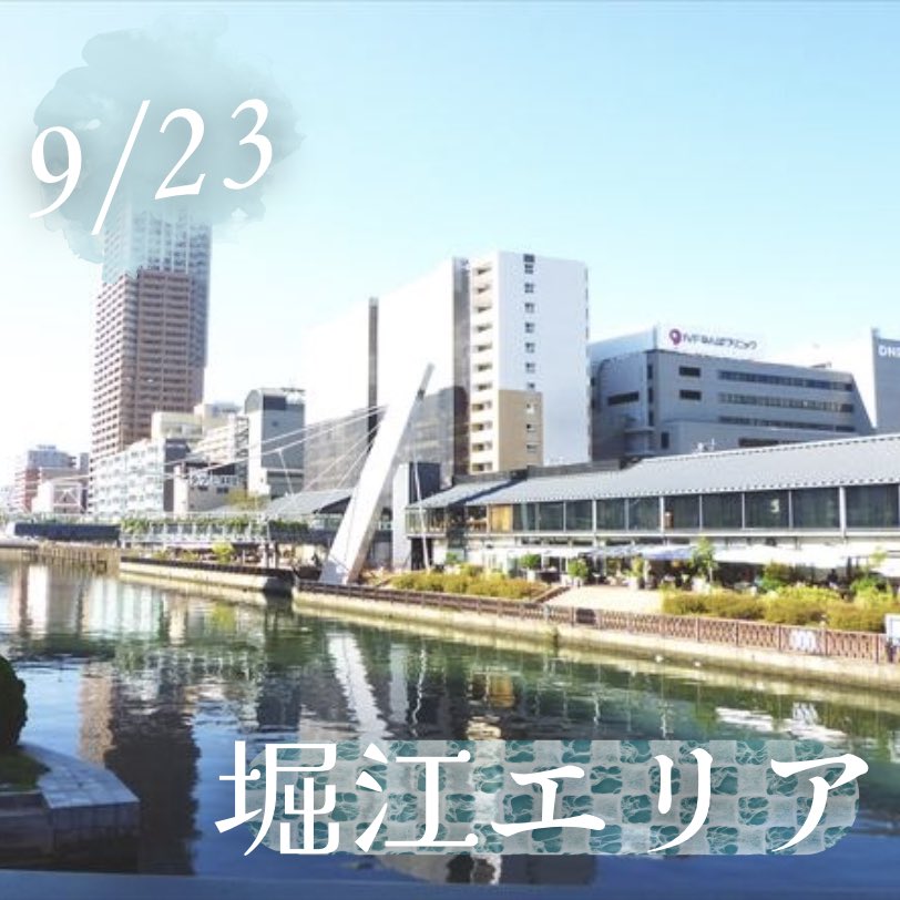 bluerose_Alice2's tweet photo. 9/23の堀江エリアでの撮影会、
これにし���うかなぁ…
珍しくパンツスタイル…😎 https://t.co/wQam9CDPpO