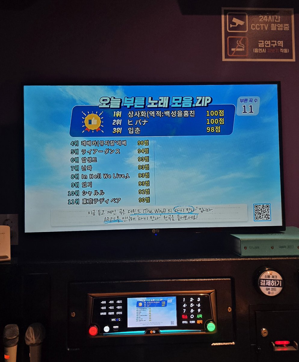 방구석 라인 tweet media