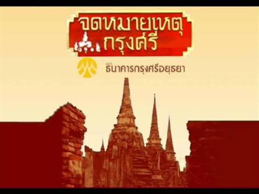 และนี่คือ