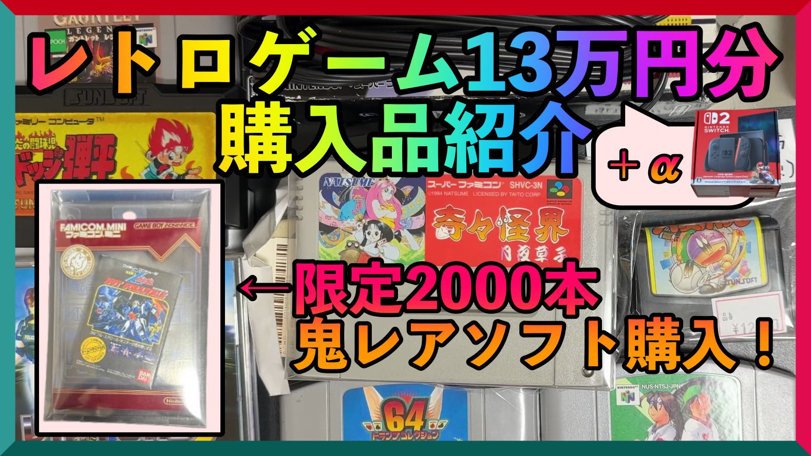 【即購入可能】オンエア！ オンエア 黒曜護 護 まとめ売り カオス】しばゆー混沌企画集1【東海オンエア】 - YouTube