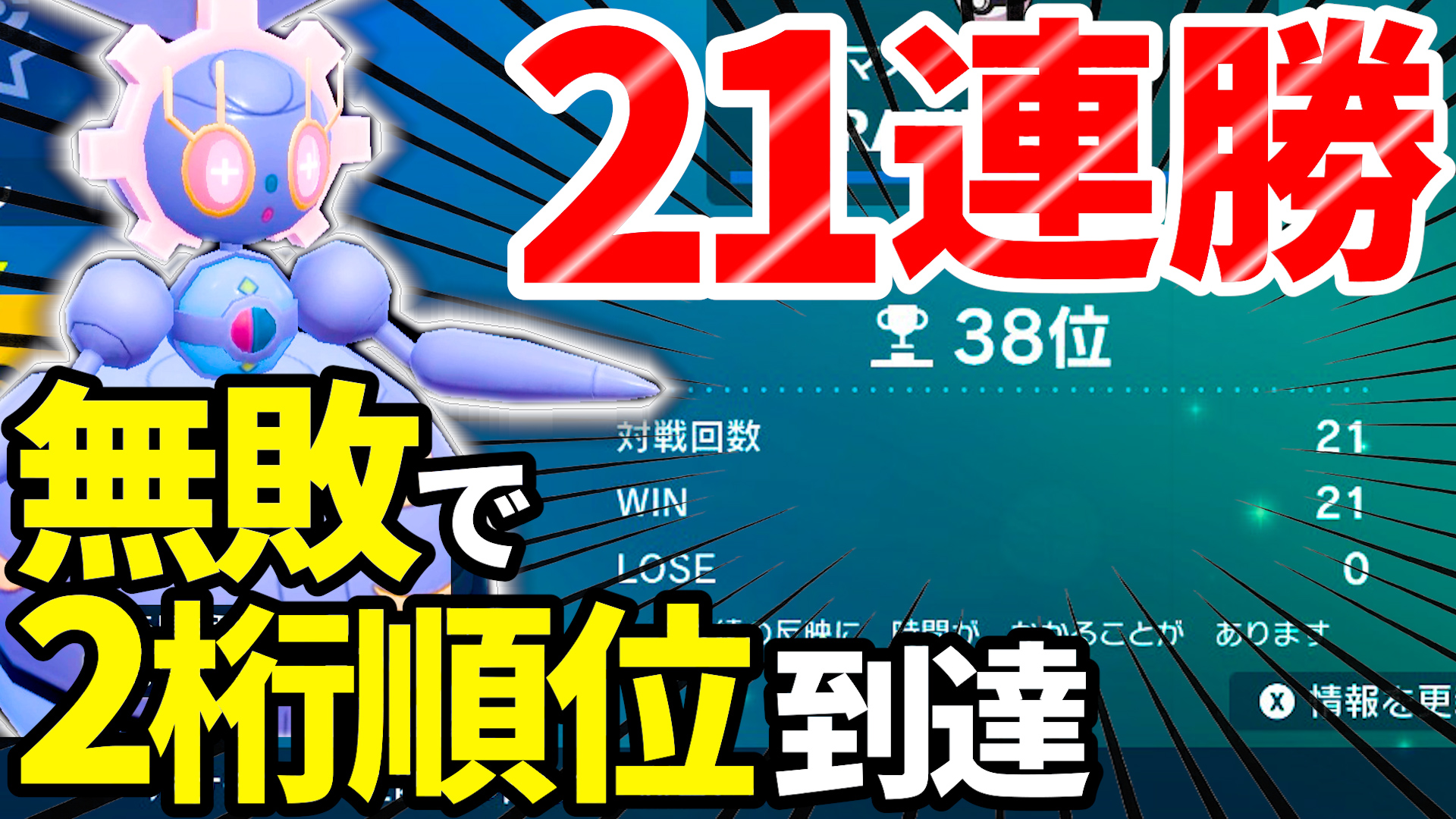 即日発送＆フォロワー様5%オフ❗️ 大会優勝構築　HEROデッキ　① 即日発送＆フォロワー様5%オフ❗️ 大会優勝構築 HEROデッキ ①