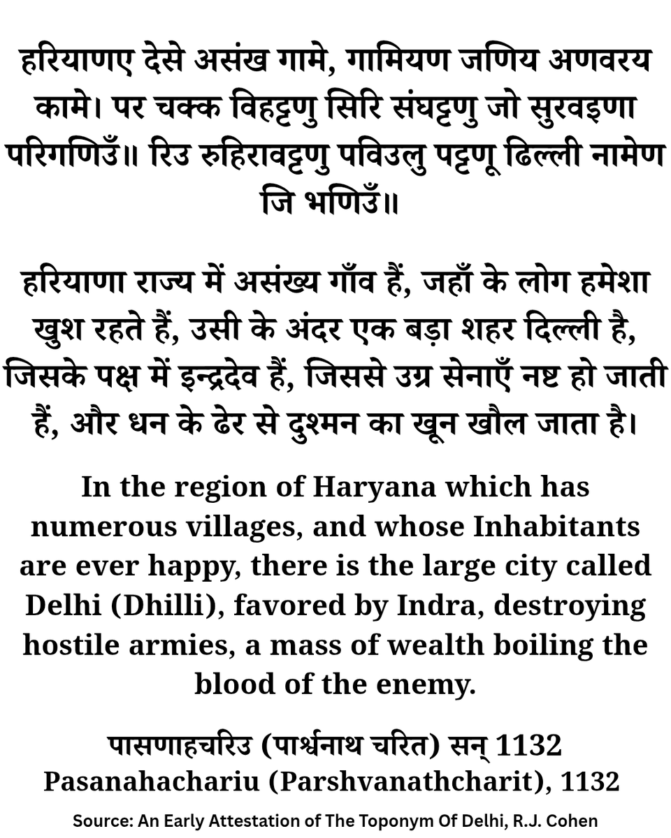 bhashakosh's tweet photo. https://t.co/YPI981rEPA