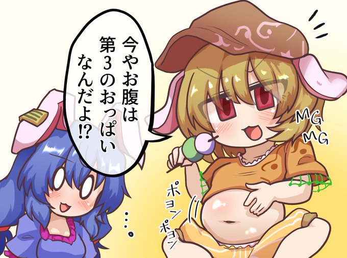 何を言っているんだい清蘭!