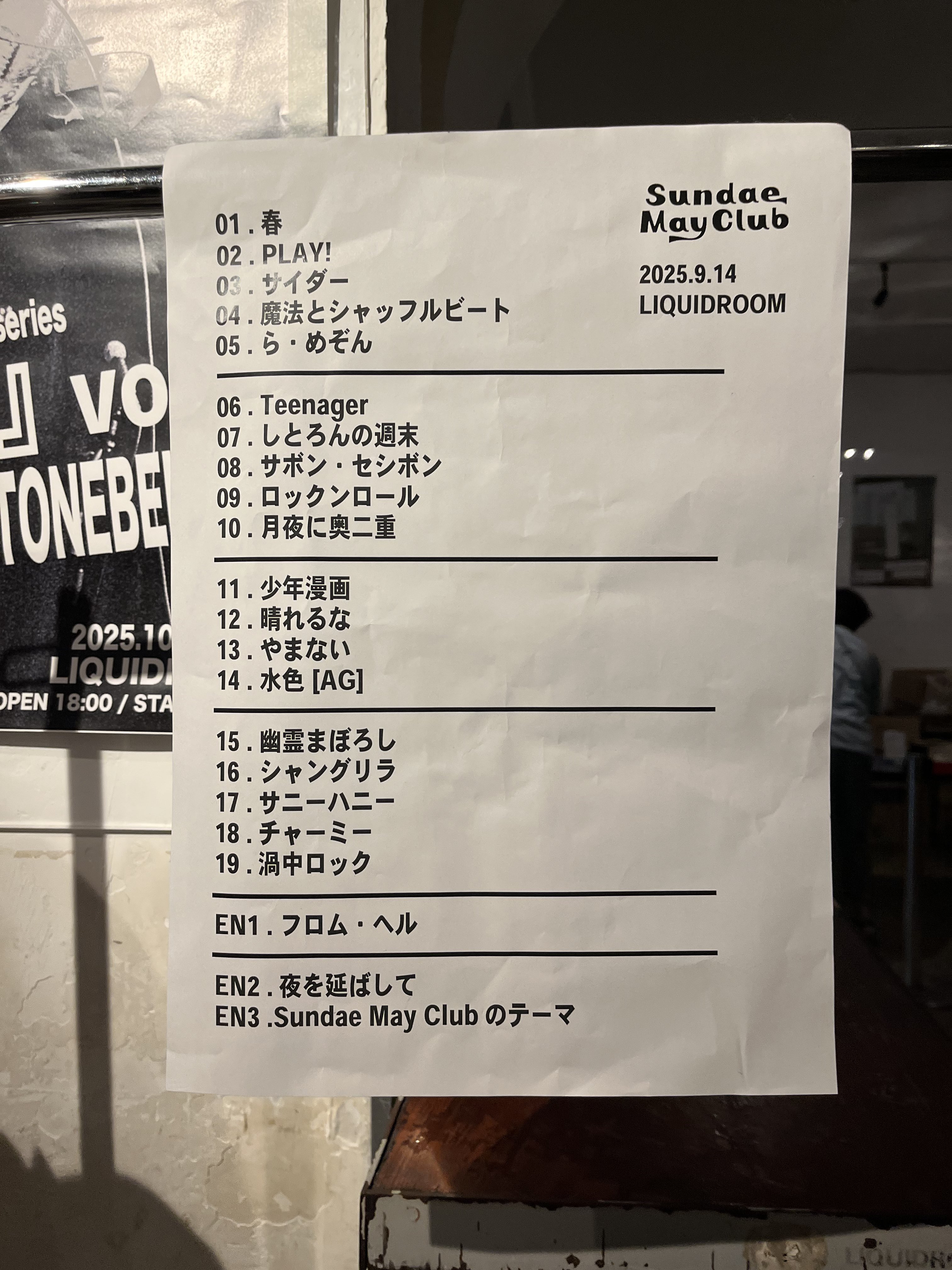 Sundae May Club「Sundae May Club 1」 さん on X: 