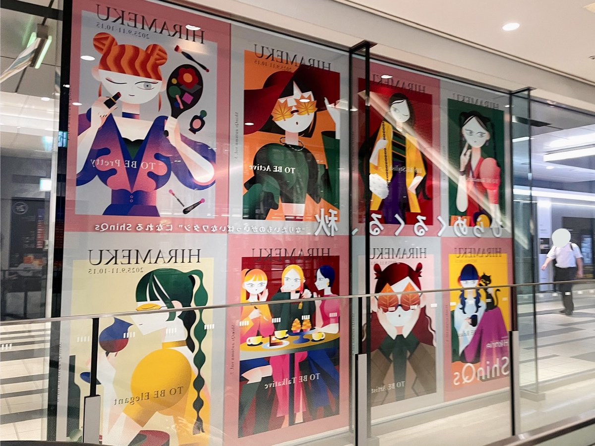 反転する予定の絵だったので緊張した