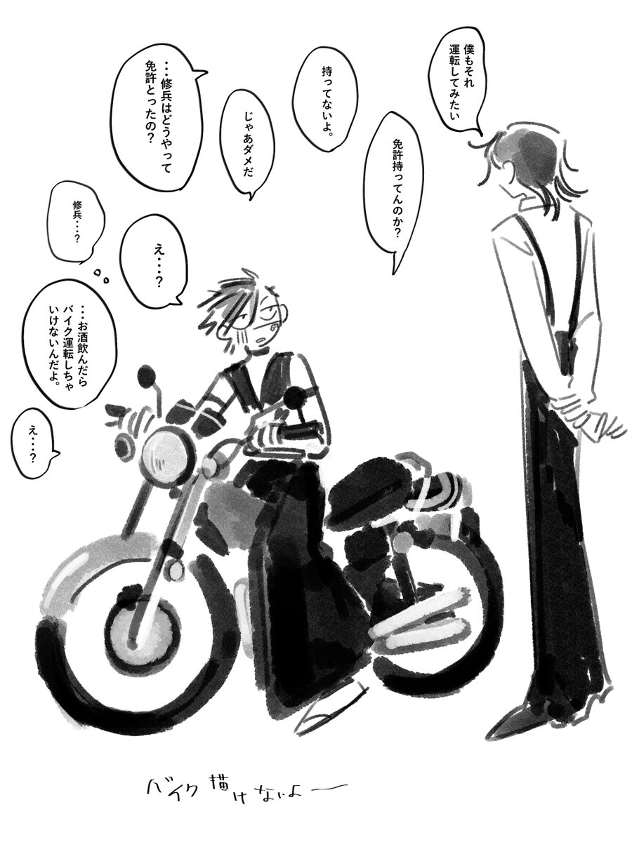 羽根 tweet media