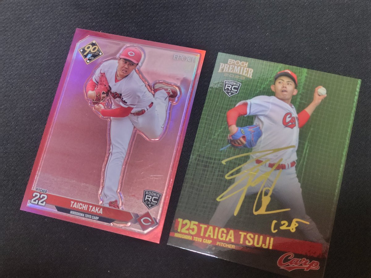 ぷーにゃん(プロフ必読お願い致します)  KaRaDaStyle 野球 初勝利⚾️ 今日もたくさんのご声援ありがとうございます