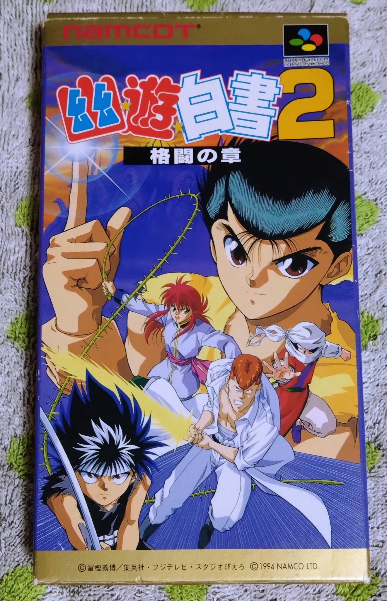 昔のメンコ　カード　ストリートファイター　幽遊白書　等 昔のメンコ カード ストリートファイター 幽遊白書 等