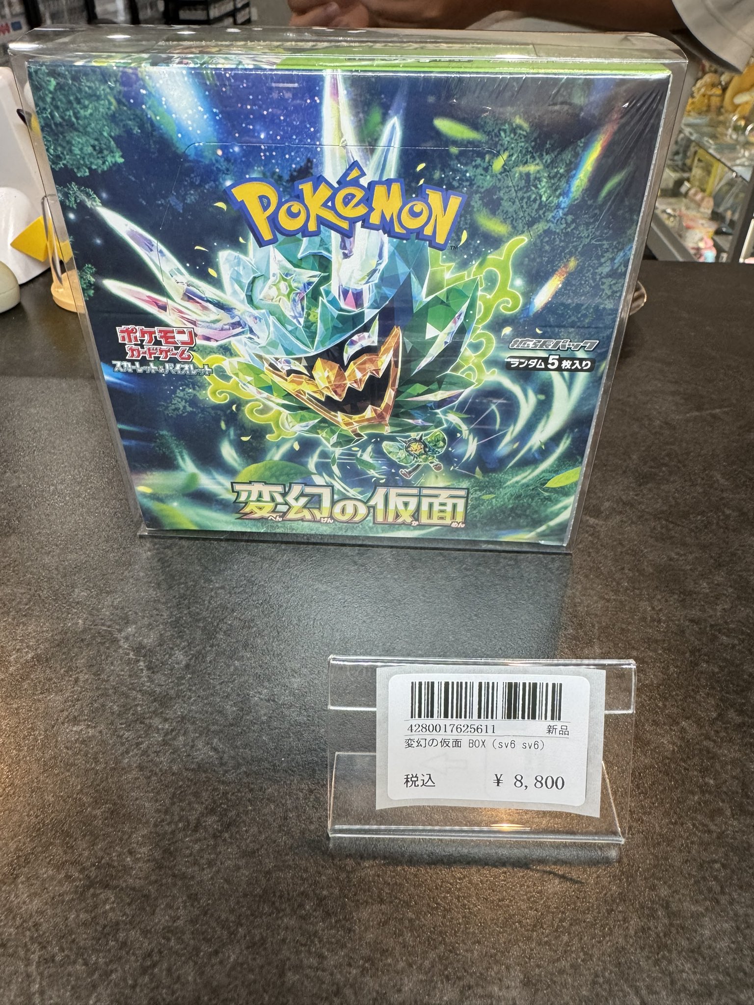 ポケモンカードゲーム 8箱 空箱 カートン ダンボール 8箱 ポケカ ポケモンカードゲーム