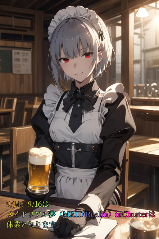 MUEIx01's tweet photo. #メイドリアル夢inCluster ＃MaidRealminCluster
#AIイラスト
9/14、9/16は
メイドリアル夢（MAID Realm）inClusterは
休業となります。 https://t.co/Nz2h4hLLBS