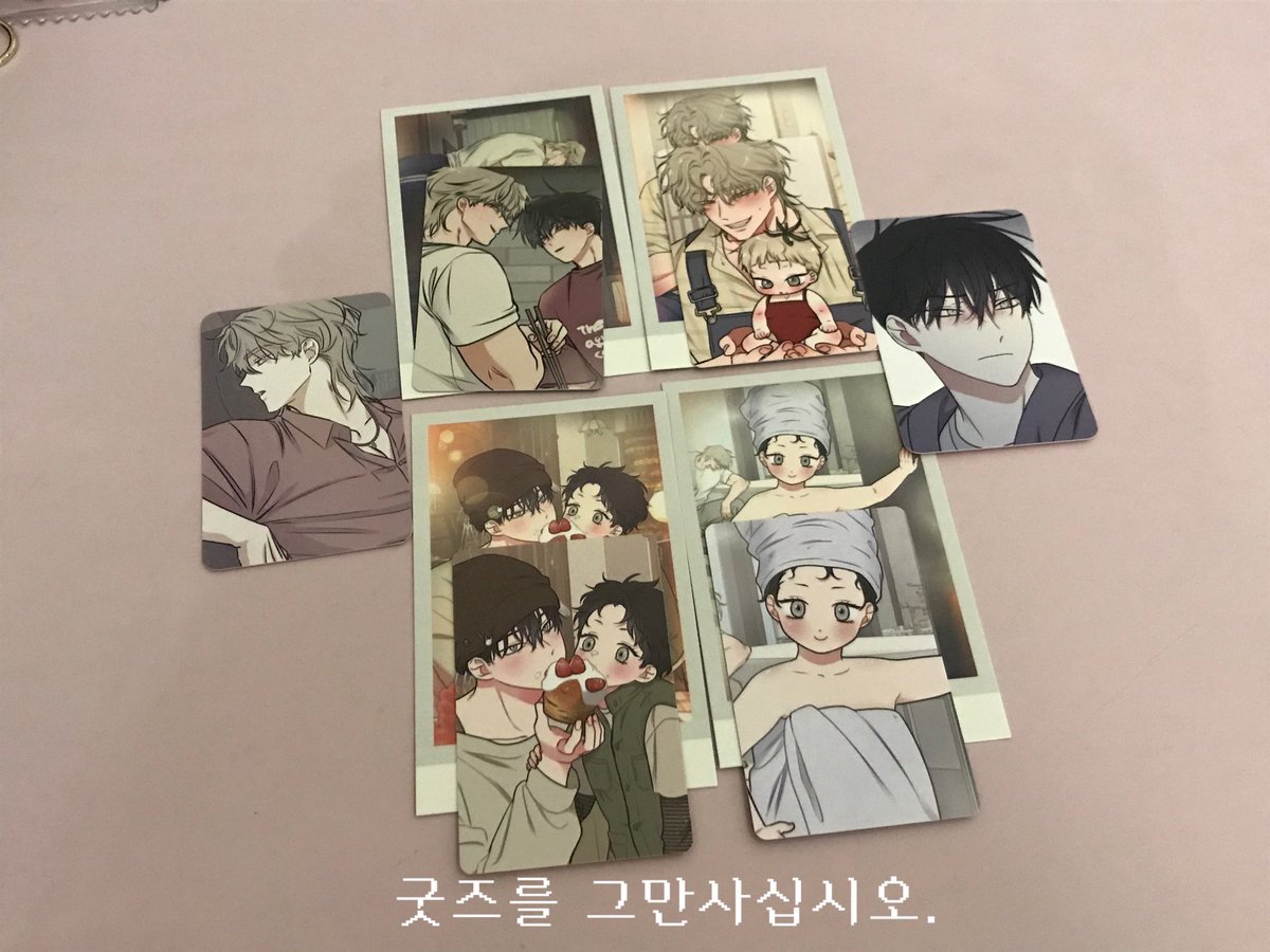 야이새끼야 너 하르에 29시간 물밤 버는데 나 대체 언재 전화걸어야돼