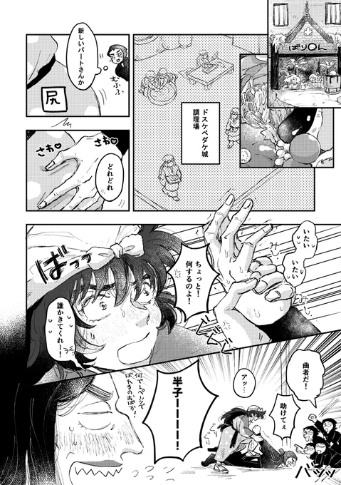 2/2
R18サンプル(https://t.co/Vzhn2zLG04) 