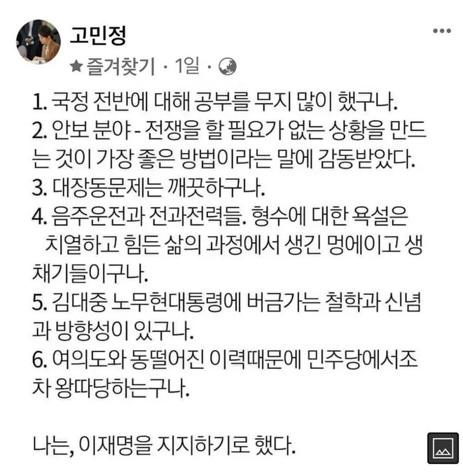 <a href="/yoongaphee/">가피우쓰</a> ㅋㅋㅋ