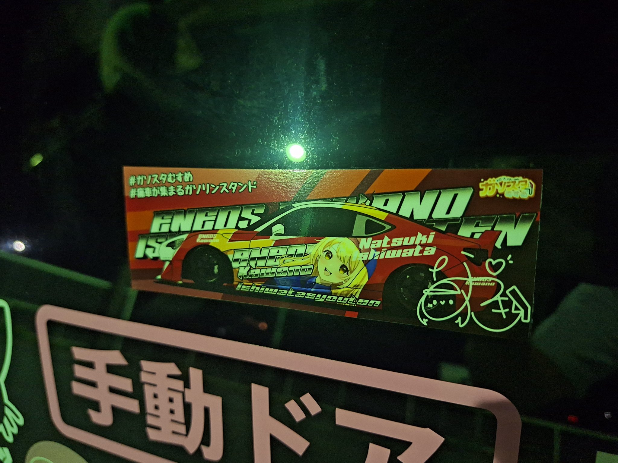 たかのっち🐈‍⬛/WEZARD/JZX100 on X: 