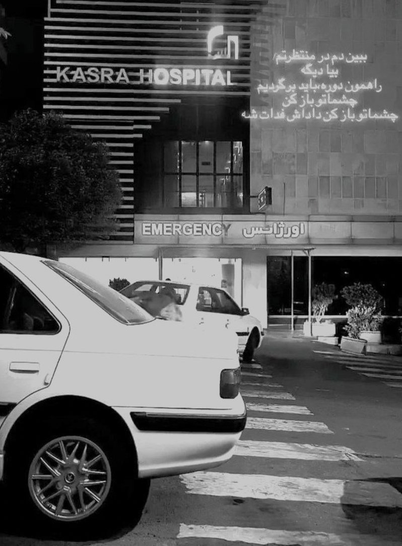 Ey her şey bitti diyenler
korkunun sofrasında yılgınlık yiyenler.
ne kırlarda direnen çiçekler
ne kentlerde devleşen öfkeler
henüz elveda demediler.
bitmedi daha sürüyor o kavga
ve sürecek
yeryüzü aşkın yüzü oluncaya dek!
#MahsaAmini