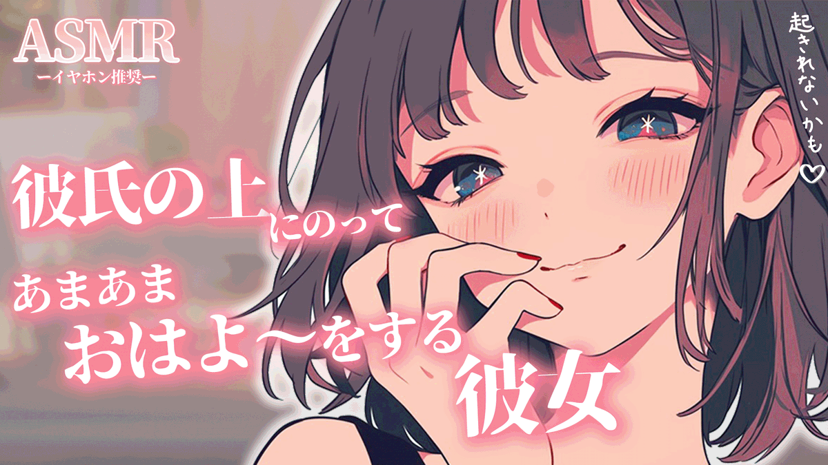 ニコハピあくびちゃん様♡ありがとうございます♡ あくびちゃん (@akubideta_fuwaa) / X