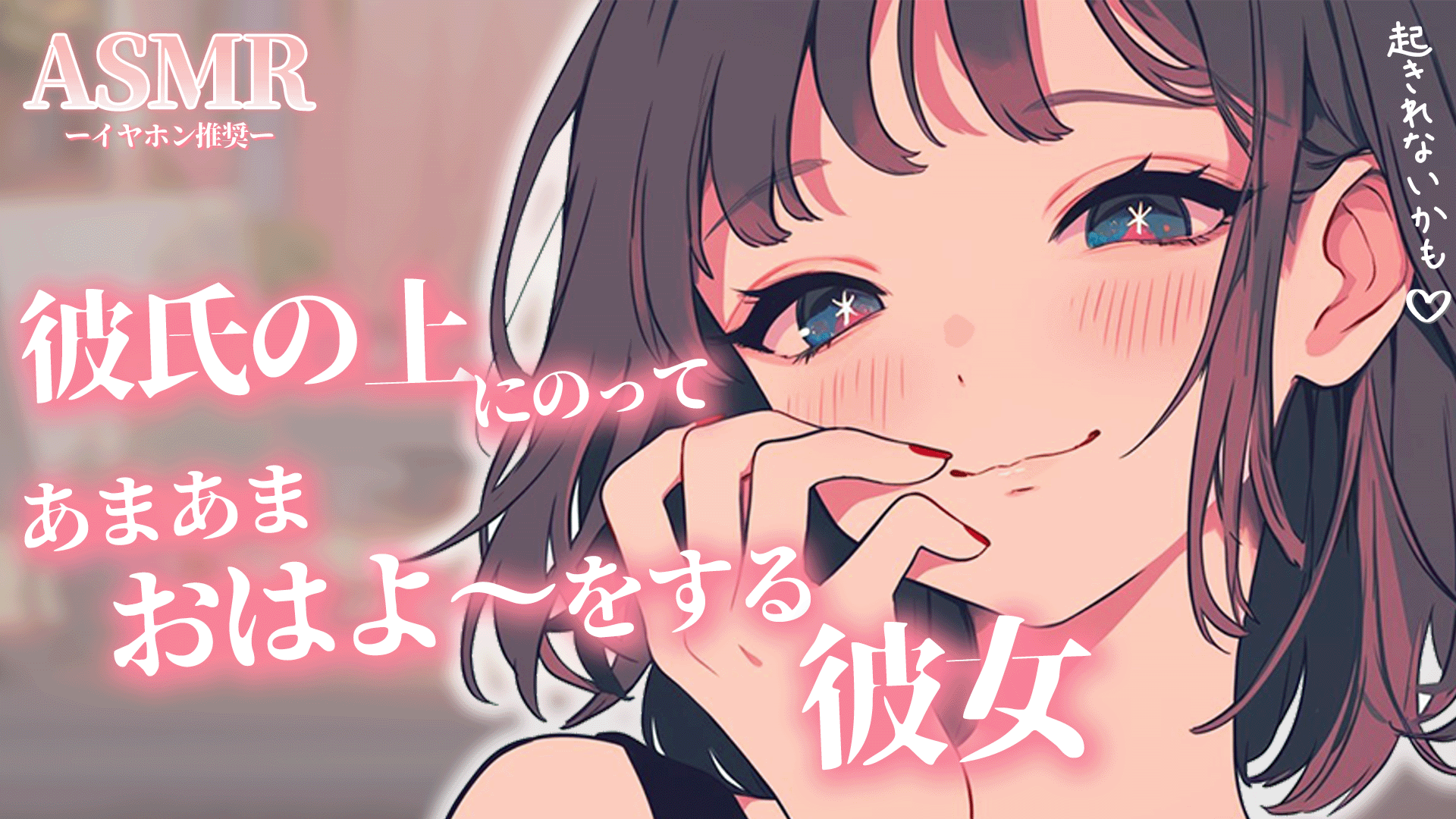 あくびちゃん (@akubideta_fuwaa) / X