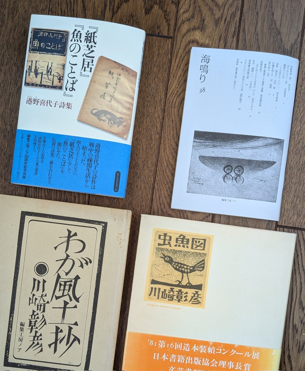 【中古】 標本 詩集/砂子屋書房/三嶋善之 標本 詩集/砂子屋書房/三嶋善之 本