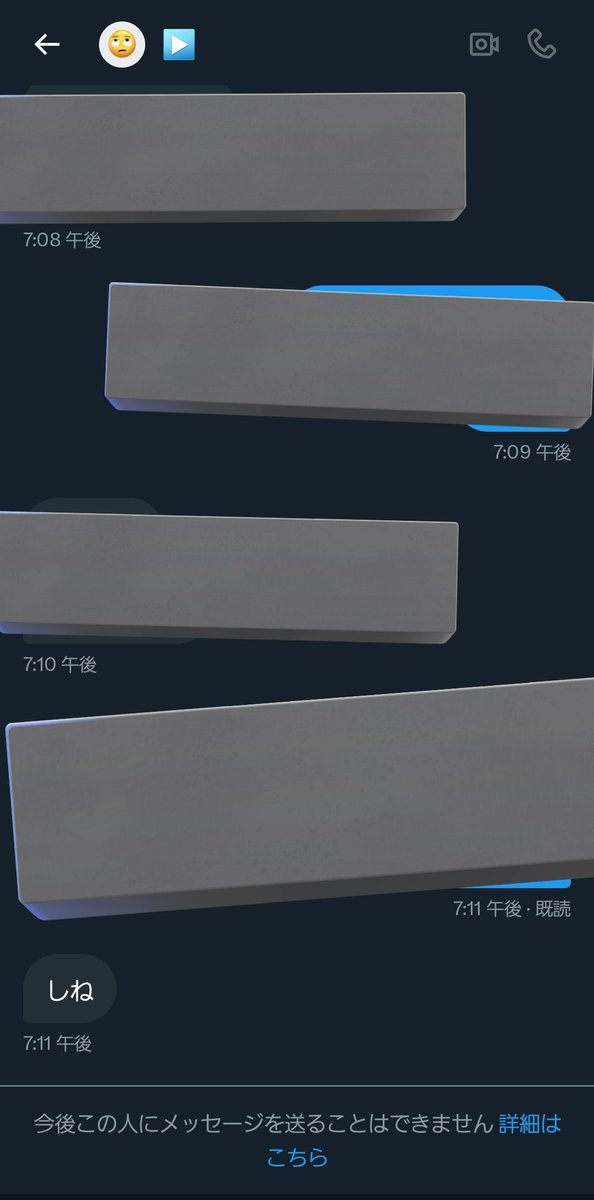 gWgdJxu29R67318's tweet image. @ PkPgcGWb9Q3067

急に暴言吐いてブロックしてくるタイプの方です߹ ߹お気をつけてください🙇🏻‍♀️
多分会ってもろくな方じゃないです...🥹
 #P活高知  #P活女子  #P活  #高知