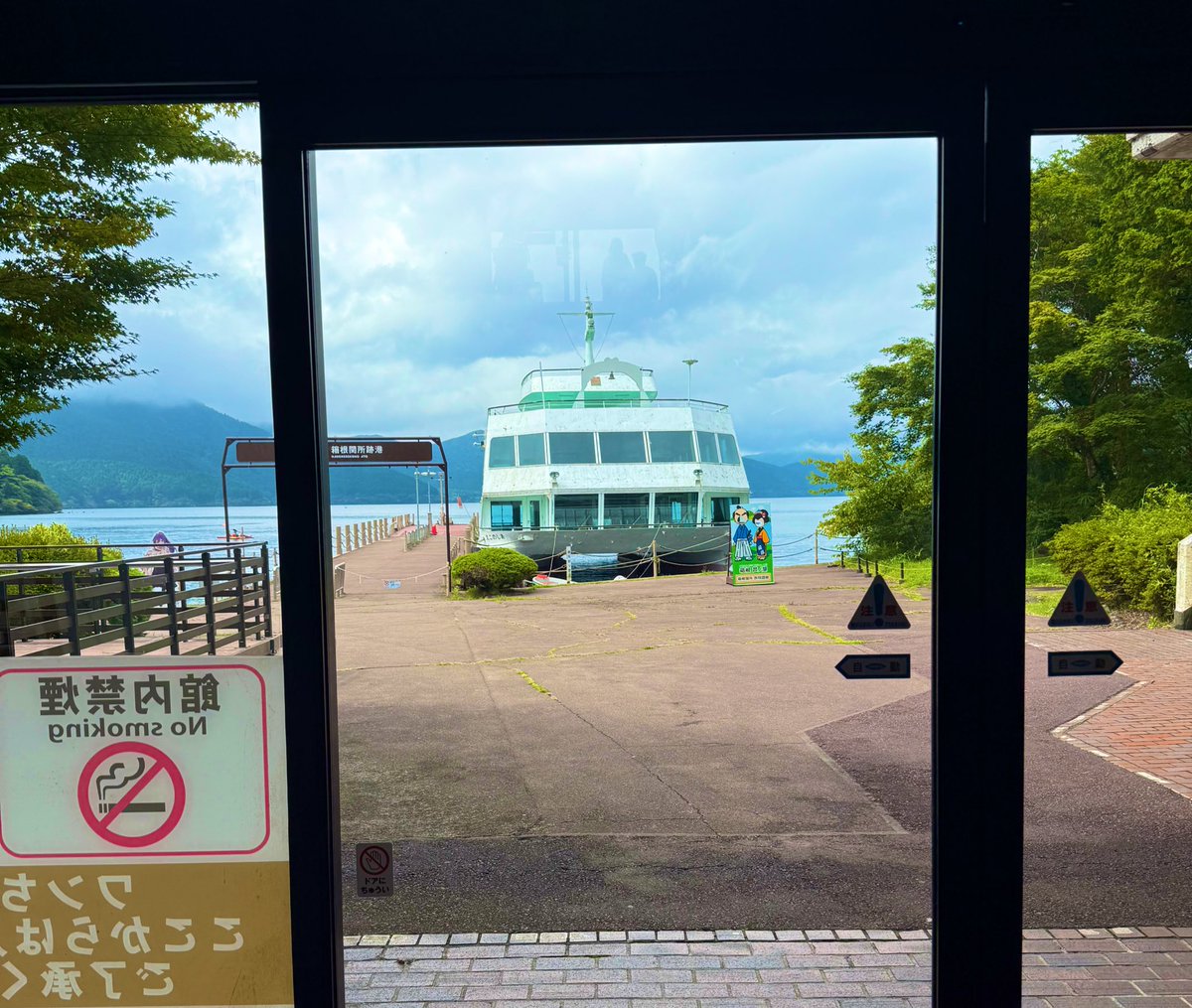 恋人と箱根に行って来た✨
餃子センター行ったり、チーズテラス行ったり、バターサンドも買いに行った。
行きはクッソ曇って雨降りそうだったけど、最終晴れて良い感じだったわ。
土産も沢山買えたし、隣の恋人がキョロキョロちょこちょこしてたのが可愛くて楽しかった！
次はどこ行こうか