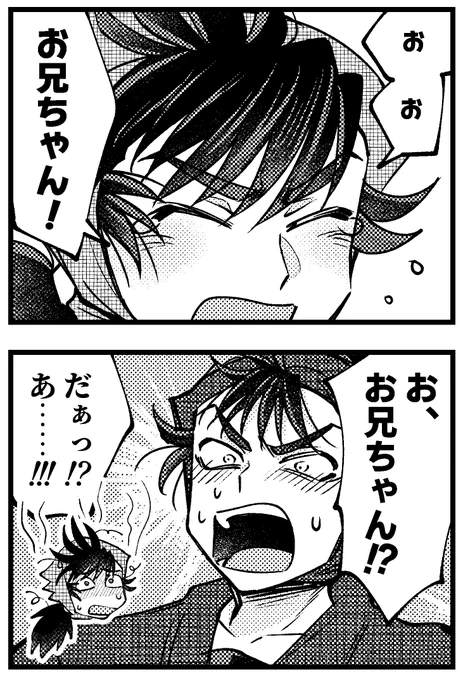 おしながきにはしれっと書いてたんですが、30-32はいいぞペーパー作ったので無配しますね 