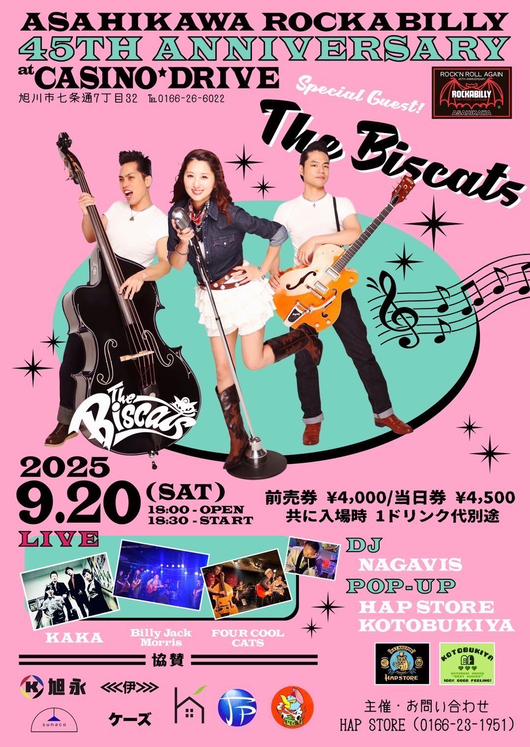 ♪♤Rockabilly night !!1992年ビラ♢♪ maxresdefault.jpg