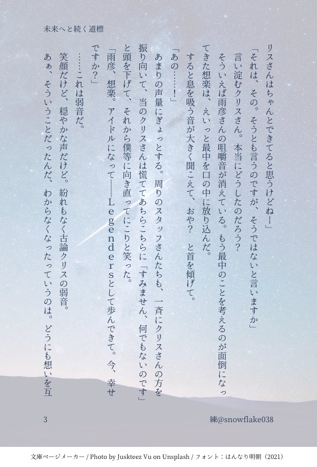 えびやま太郎様確認用 えびやま太郎様 確認ページ 超特大サイズ 約40-45本入り 天然