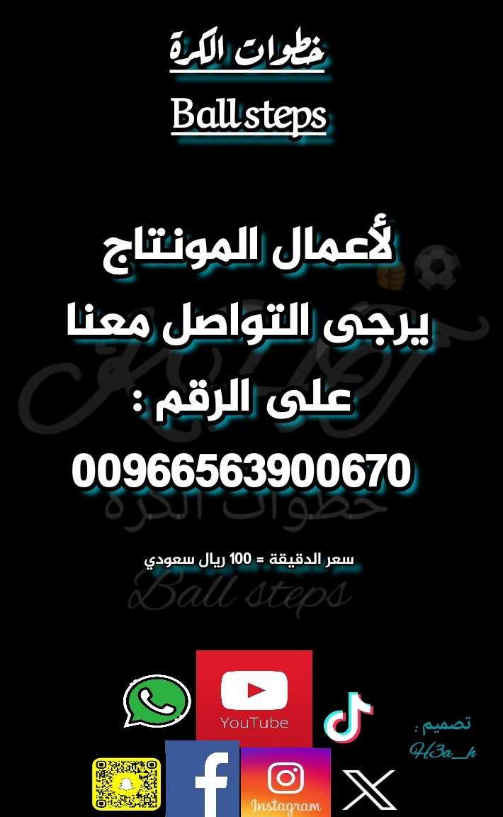 5a6awatalkurah's tweet image. #ناصر_القصبي_شاهد 
#م 
#فضفضه 
#ص