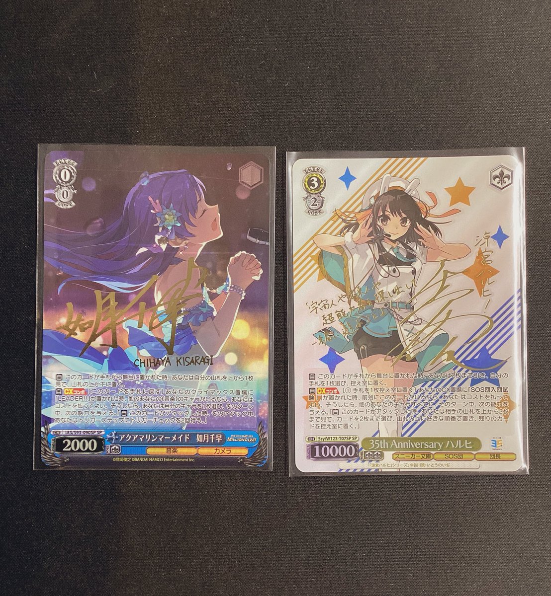 ジラフル京都 #ヴァイスシュヴァルツ 🔲ヴァイス🌟高額SP🌟入荷して