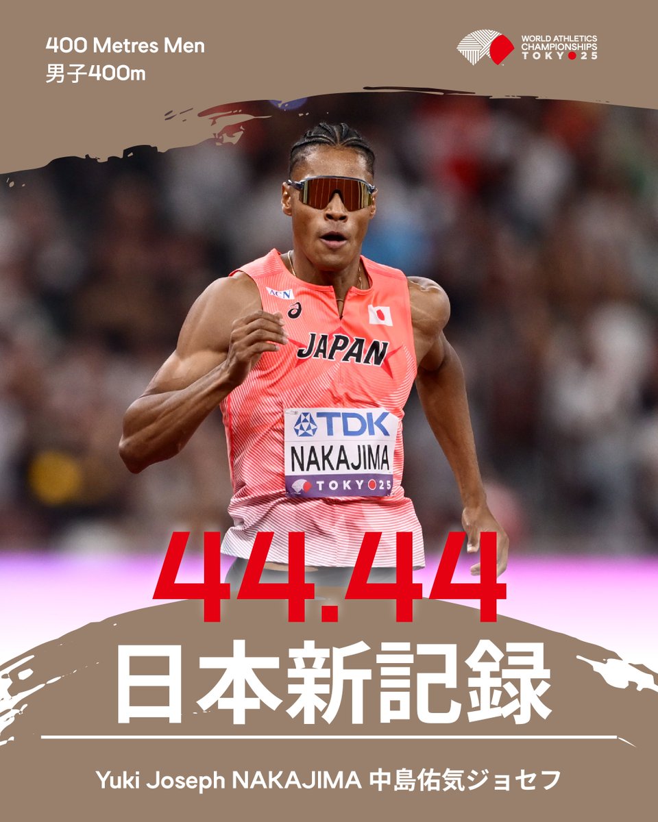 世界陸上2025Mサイズ よっきんYS 東京2025世界陸上 9月19日 Special Live Day.7 放送同時配信 よる6時30
