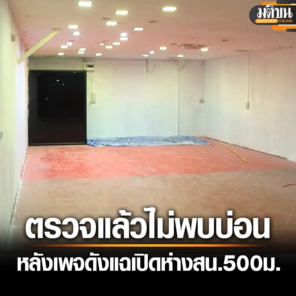 ฮ.นกฮูก(สีส้ม) tweet media