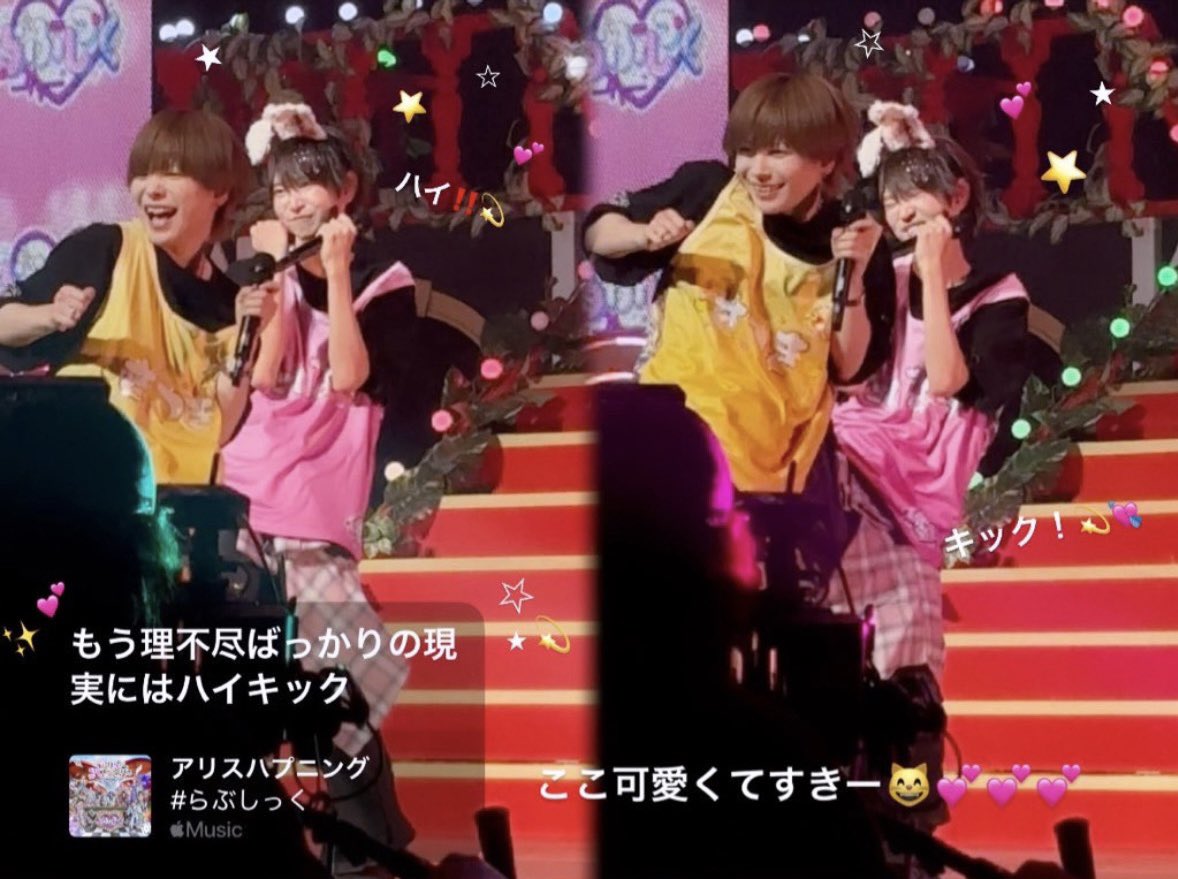 もう理不尽ばっかりの現実にはハイキックo( •̀ω•́   )〇"☆💕💫（映り込みそそっそごめん）