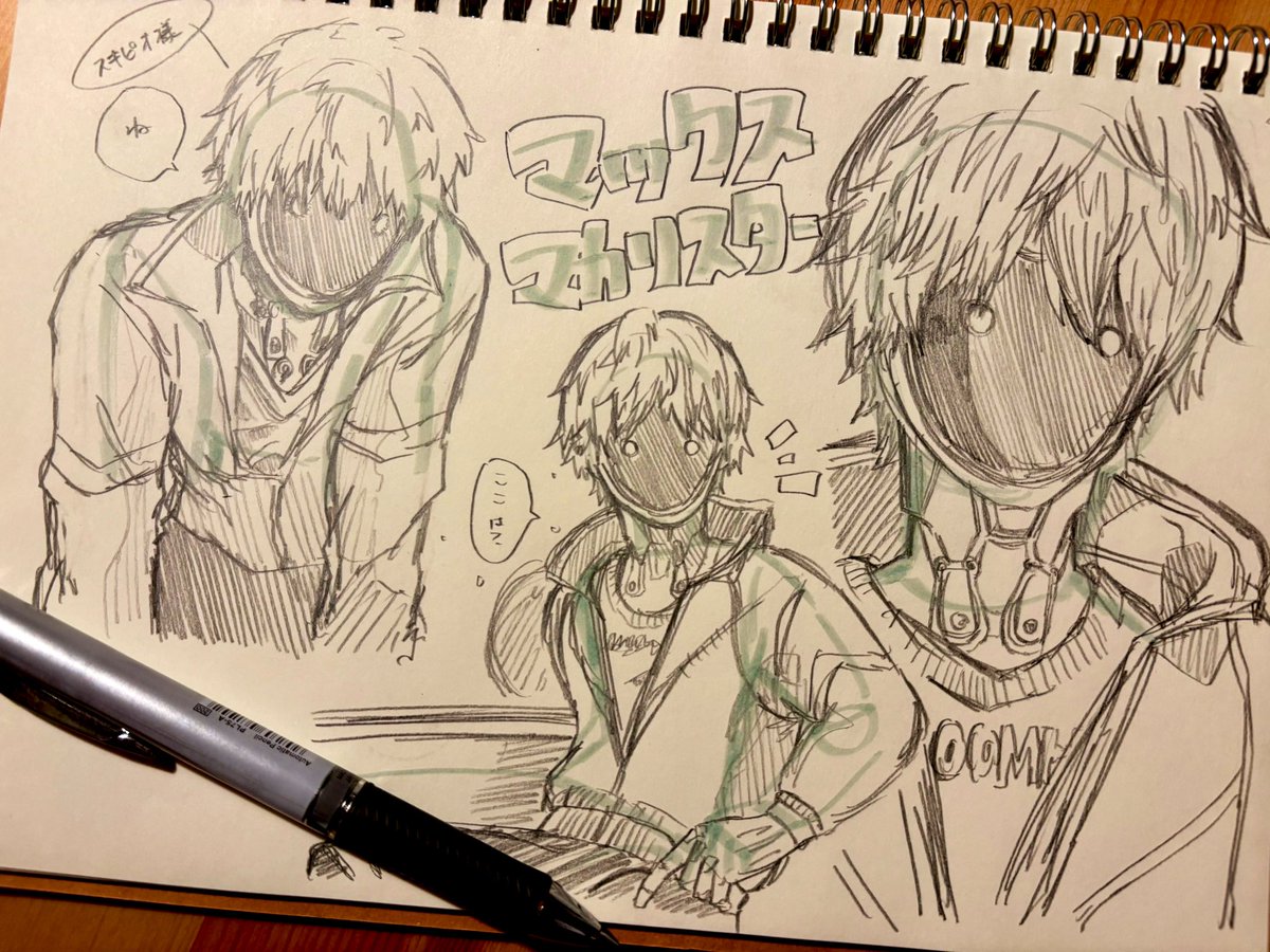 #ミルキーサブウェイ 