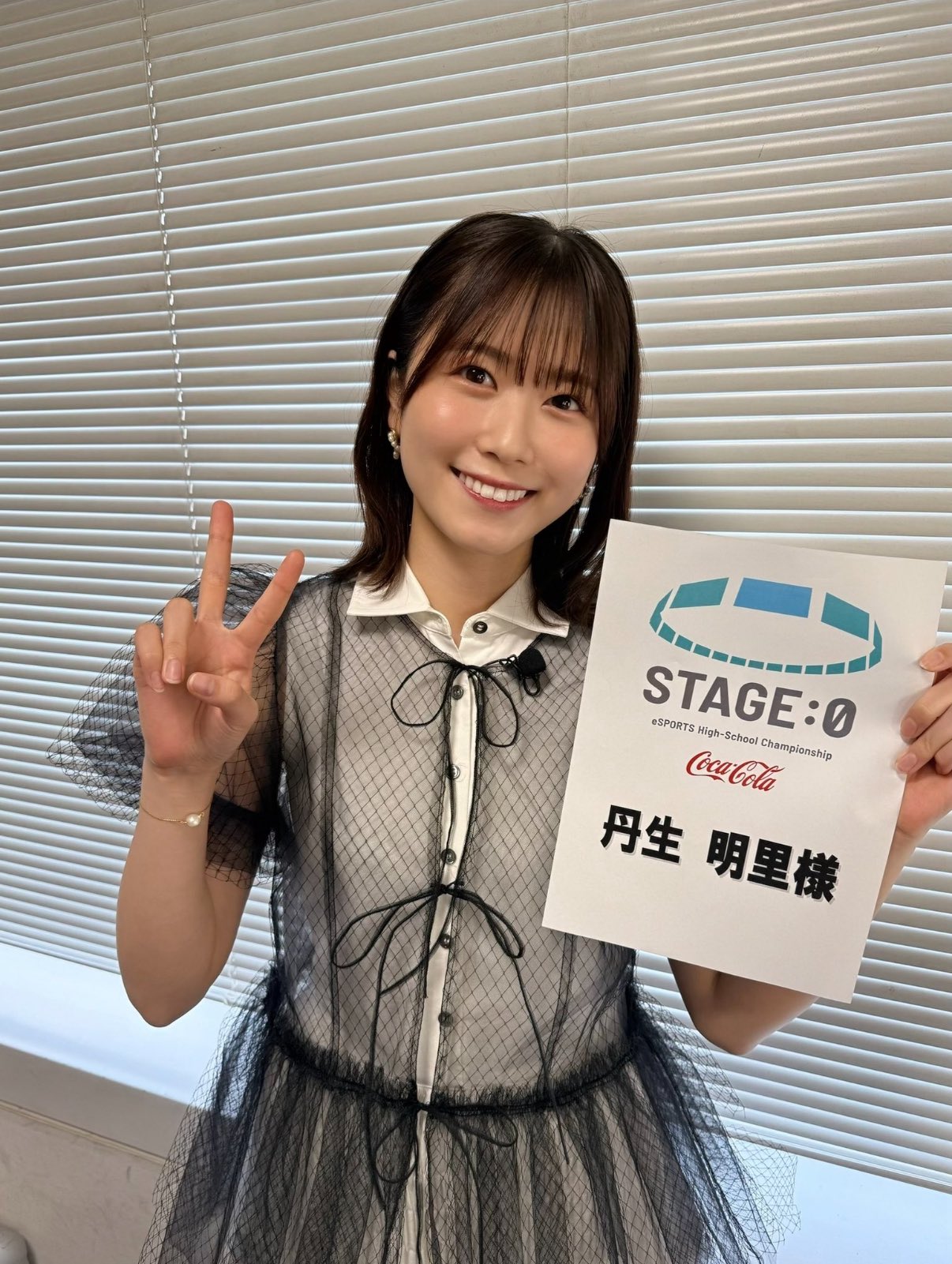 丹生明里 まとめ売り 日向坂46 丹生明里 まとめ売り - メルカリ