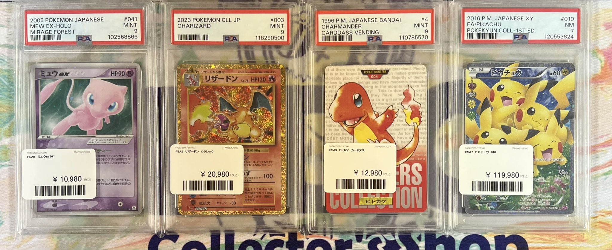 PDG Collector's Shop 秋葉原 on X: 