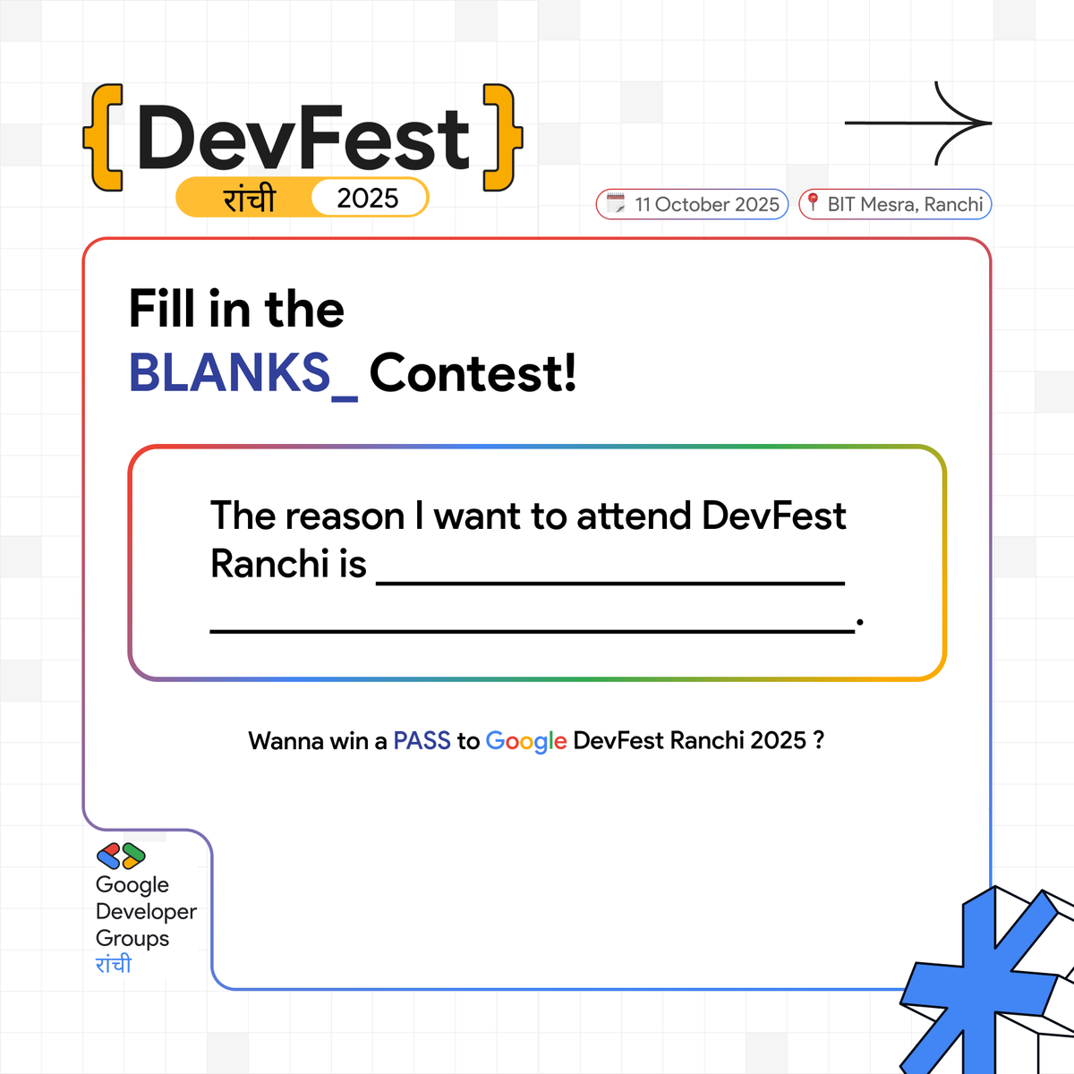 gdgrnc's tweet photo. Want to win a FREE PASS to #GoogleDevFest Ranchi? ποΈ Let's play a game!
@GoogleDevsIN
#DevFestRanchi #GDGRanchi #Contest #Giveaway #FillInTheBlanks #Ranchi https://t.co/CdDWnj2s3i