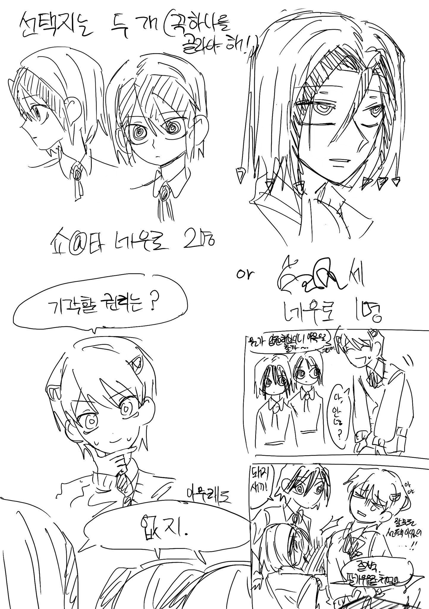 なずな (@nazuna_360_) / X
