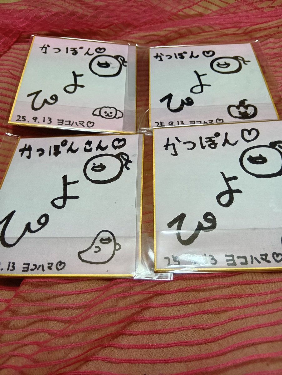 トレンドの通り道 on X
