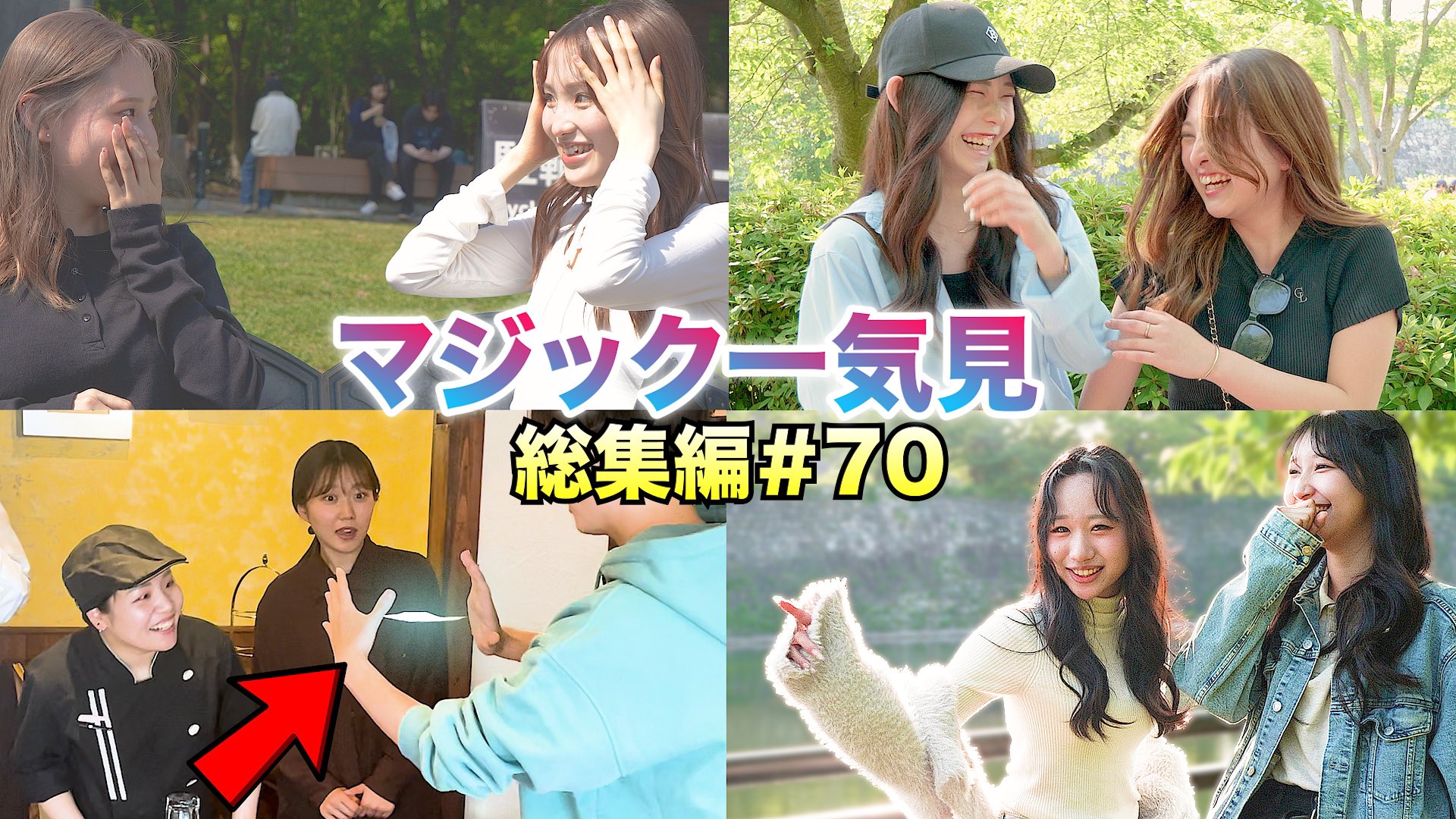 ⭐︎超希少⭐︎ 新子景視　あたらしくん　限定1000個トランプ ⭐︎超希少⭐︎ 新子景視 あたらしくん 限定1000個トランプ A