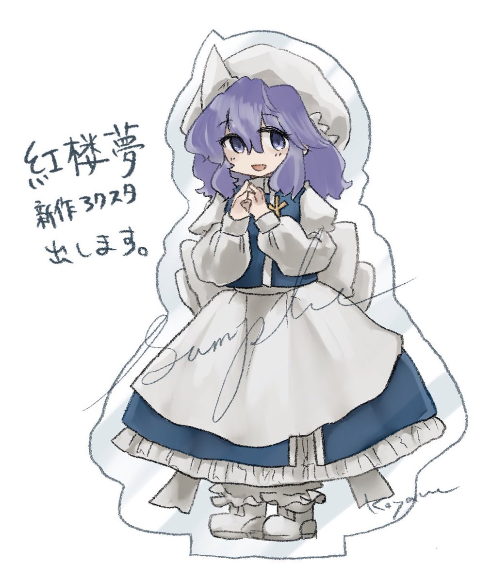 宇佐見【イラストオーダー】 G0zYuVRbYAAnHGY.jpg