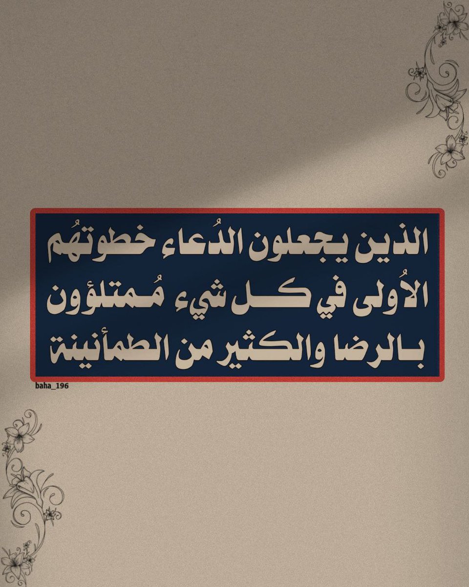 طمأنينة (@b1n4n) on Twitter photo 