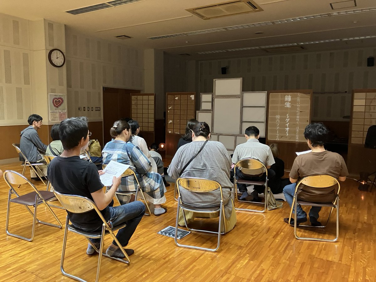 tetuK60's tweet image. 亜細亜の骨『鯨生』2025ツアー、いよいよ豊岡演劇祭に乗り込みました❣️本日は二箇所公演‼️一箇所目はワークピア日高。。。
さすが演劇祭です。当日券もお客さんも何人も観劇して頂きました❣️