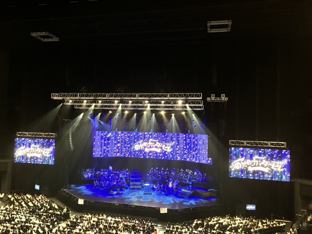 のだめカンタービレ🎶