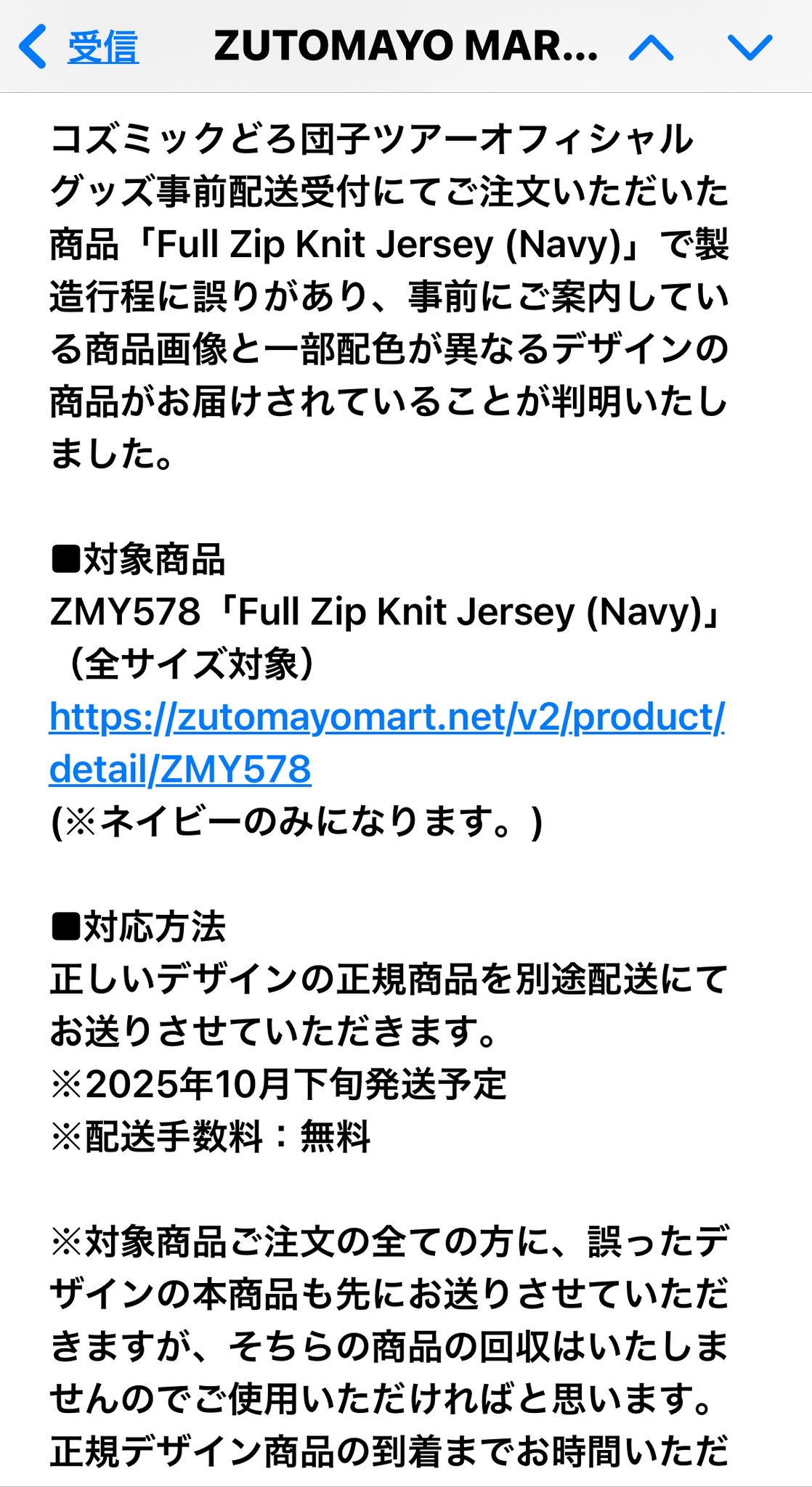 ラッキー様キャンセルの件ご了承ありがとうございます。 あーつし on X: 