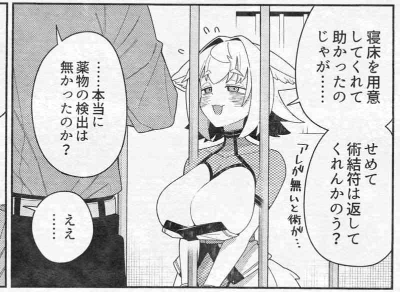 存在しない漫画の1コマbot (@noreal_koma) on Twitter photo 