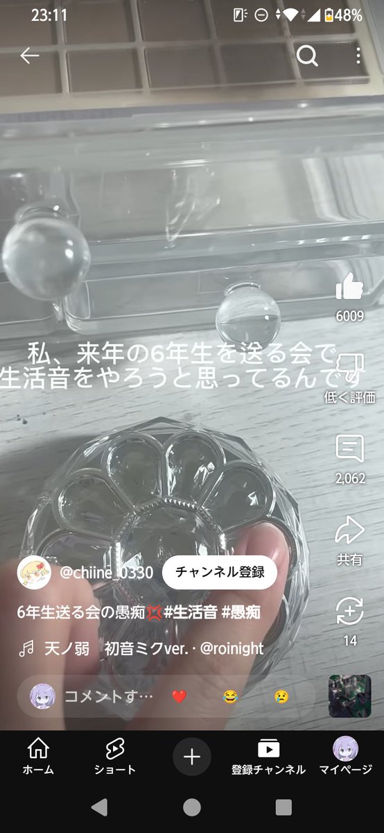 ♡yuri♡様　おまとめ用デス　② DDLC】2周目！ユリちゃんと付き合う！ ドキドキ文芸部 #9【VASE