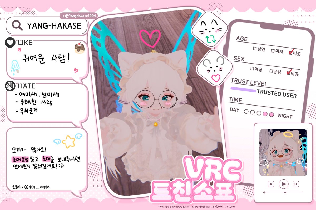 YangHakase1004's tweet image. 새로운ㄴ 트친소! :D !
앞으로도 잘부탁해! XD !

인게임 닉네임 : ʏᴀɴɢ-ʜᴀᴋᴀsᴇ