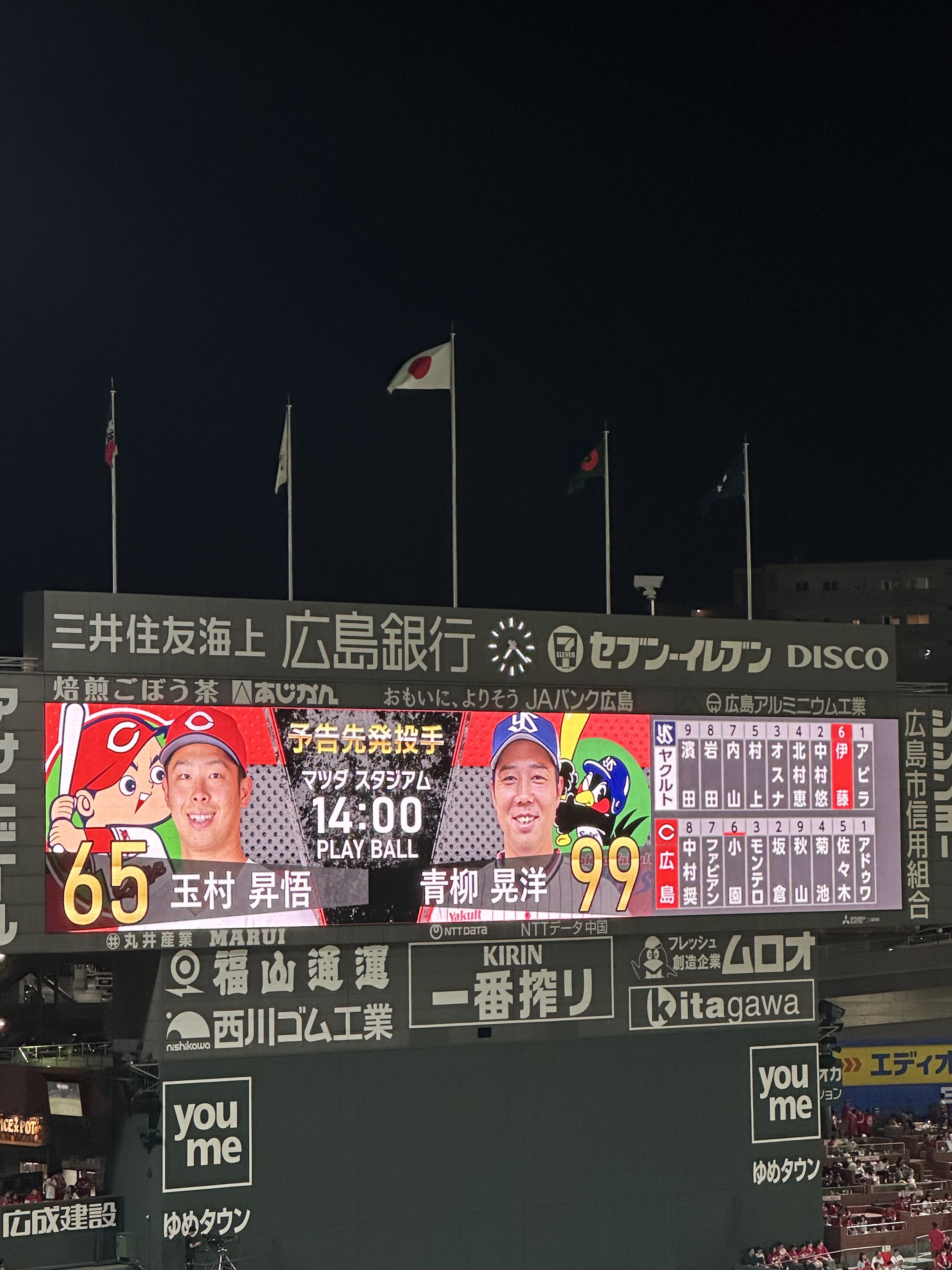 早い者勝ち❣️エーフィ　046/092 エーフィ | ポケモンカードゲーム公式ホームページ