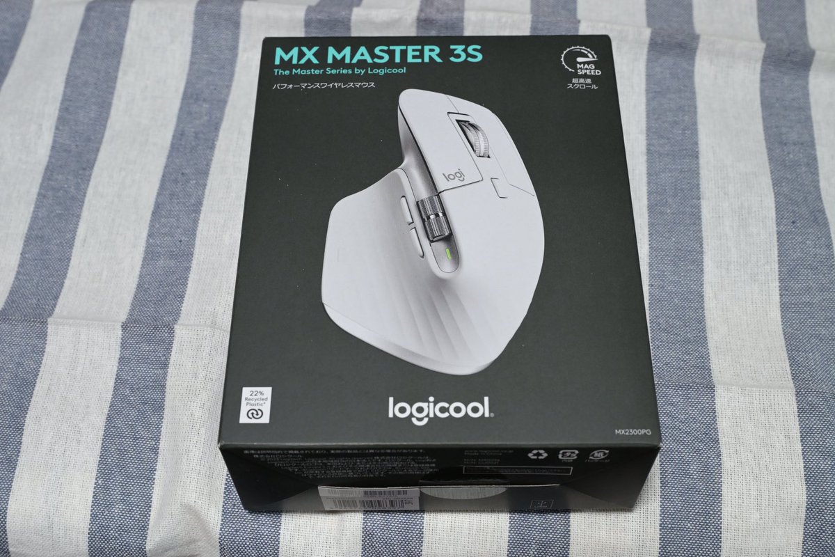 ロジクールのMX MASTER 3S、ヨドバシカメラのキャンペーンで当選しま