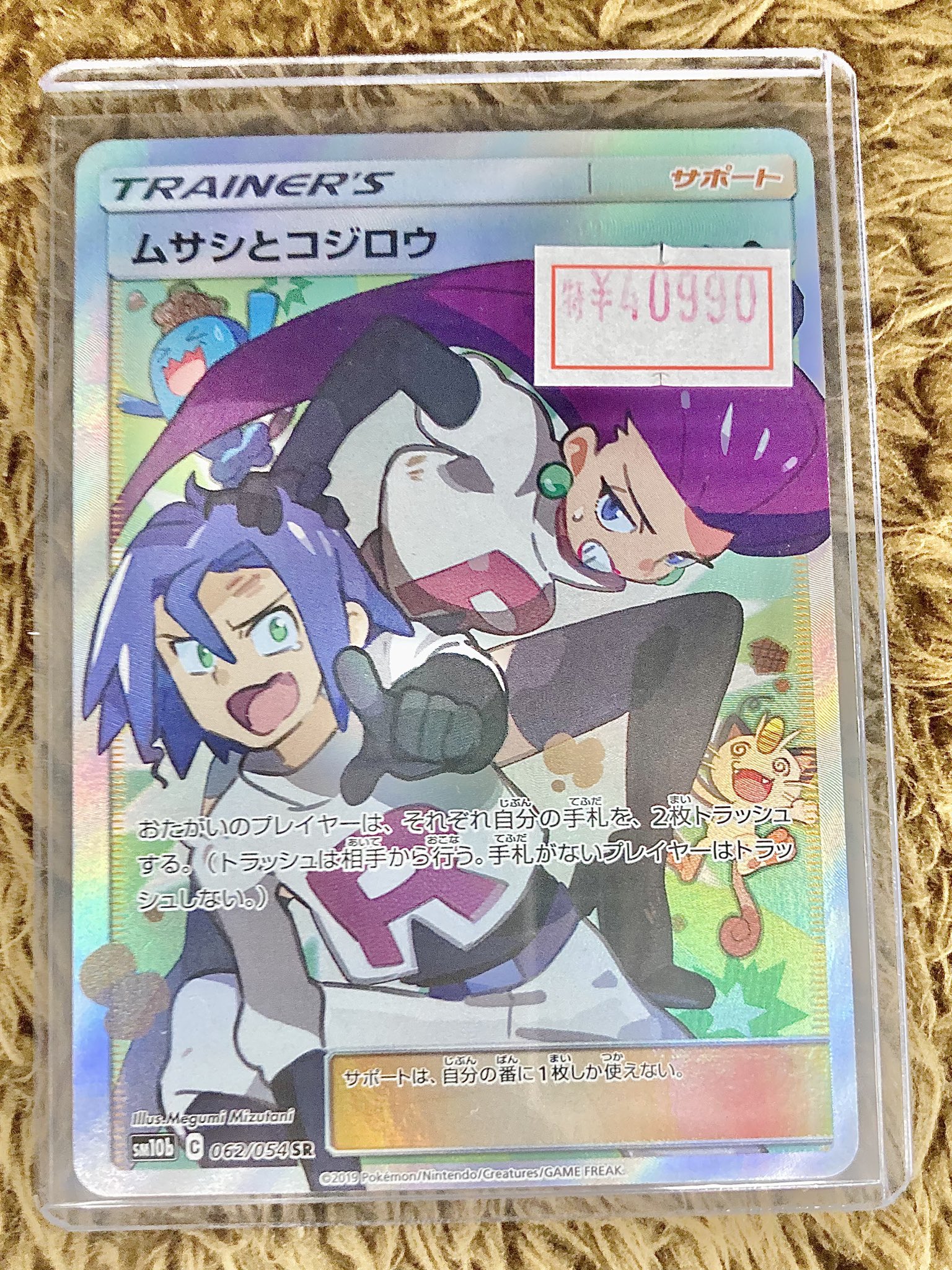トレカショップフロント on X